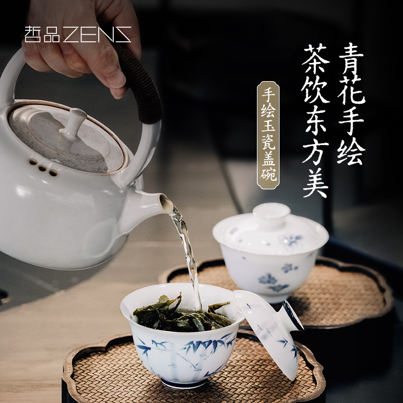 哲品游侠系列新中式手工绘制盖碗功夫茶道家用高端盖碗旅行便携