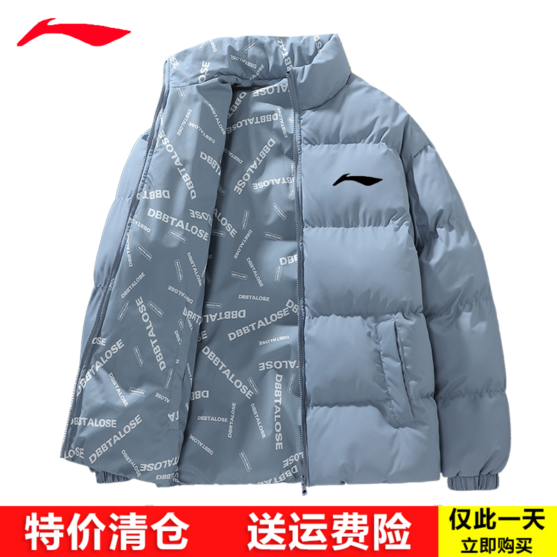 国货品牌棉衣棉服男女款双面穿立领潮流冬季棉衣加厚情侣棉服外套