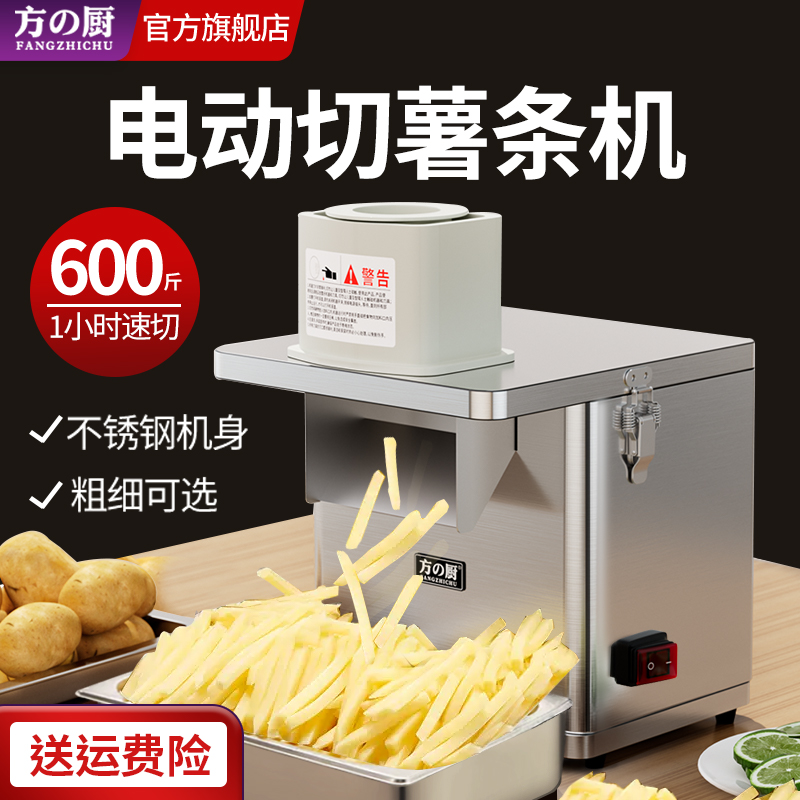 波浪刀狼牙土豆刀机器全自动不锈钢波纹琅琊土豆条锅巴机商用神器