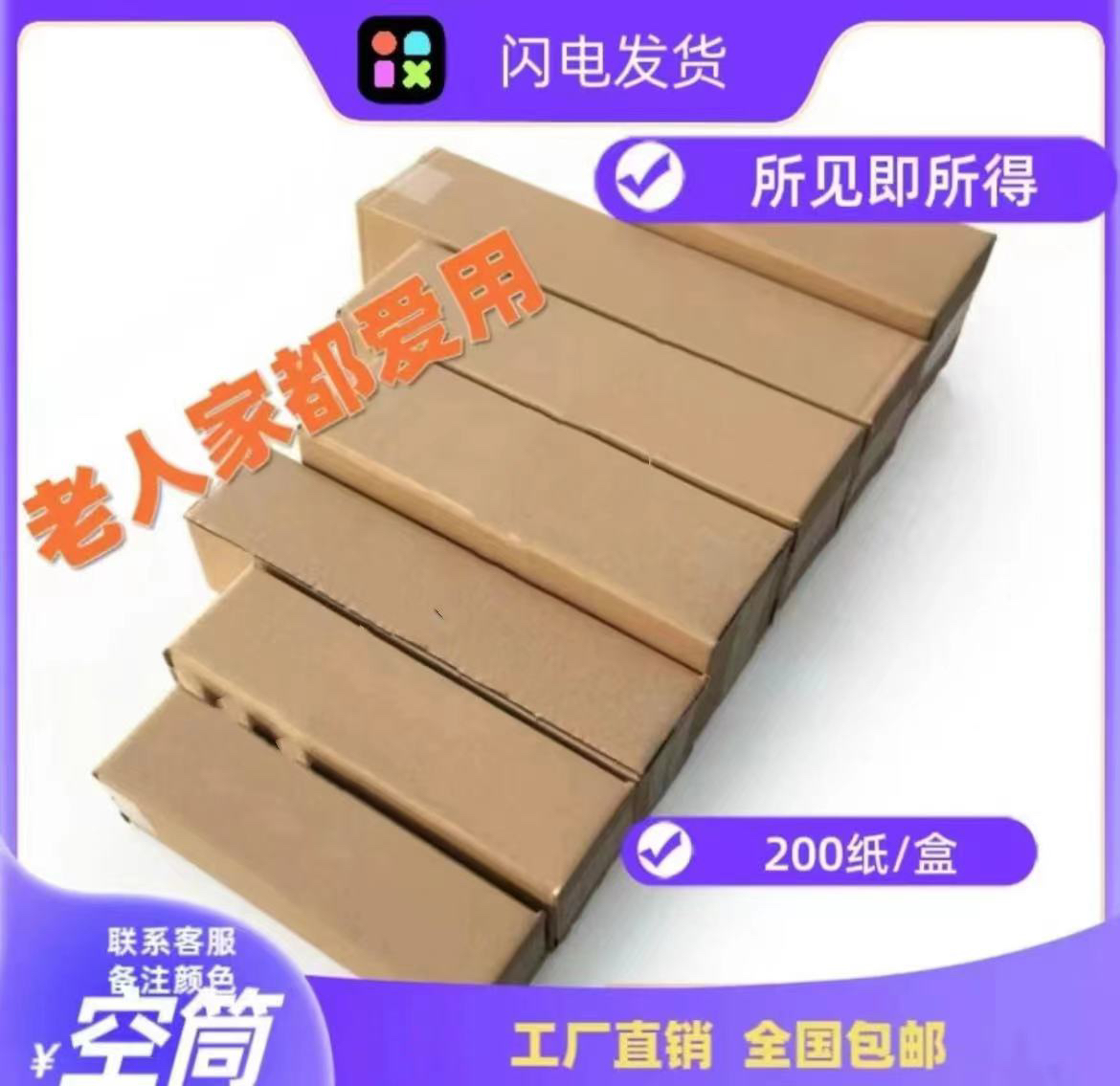 5.5mm/6.5mm/8.0mm 空管空筒空心一次性