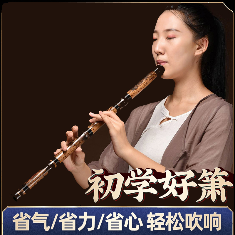 洞箫短箫乐器初学入门专业高档紫竹六古风八孔f调短萧笛潇玉g乐器