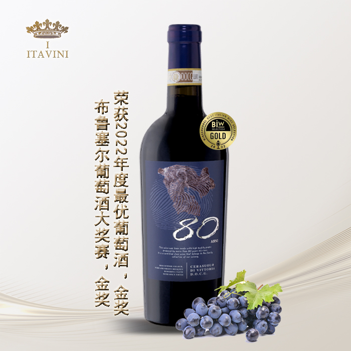 意大威尼 80年老滕维托利亚红葡萄酒
