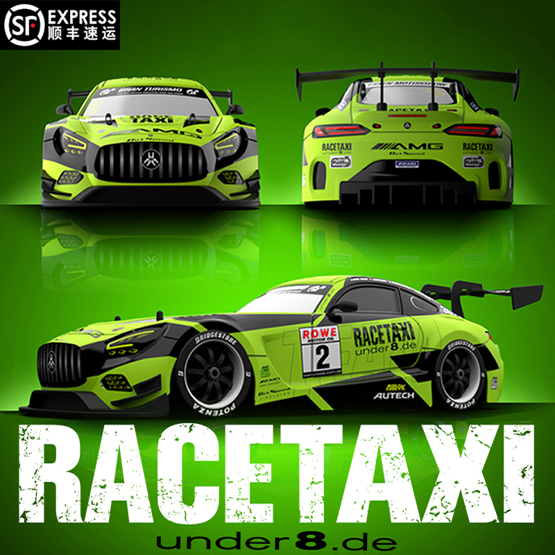 专业rc遥控汽车成人高速可漂移充电动平跑车模四驱比赛车玩具男孩