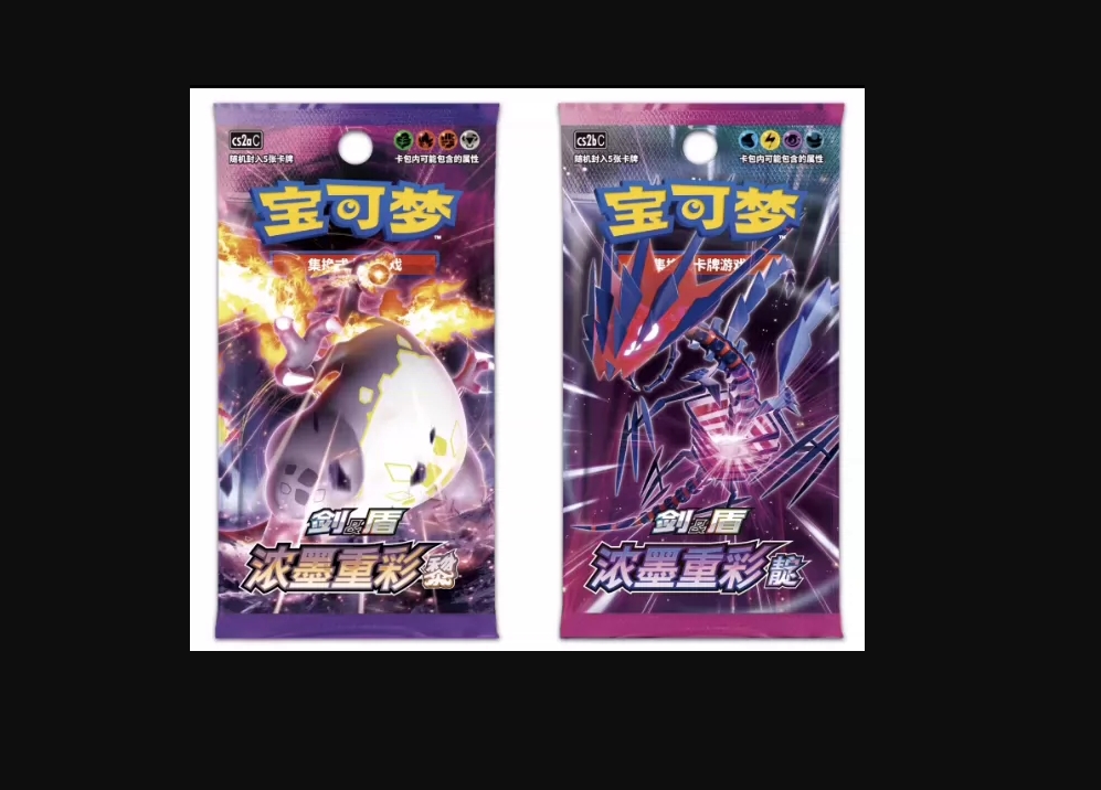 PTCG简中宝可梦4.0肥黎靛 瘦黎靛 单包宝可梦卡牌宝可梦拆卡