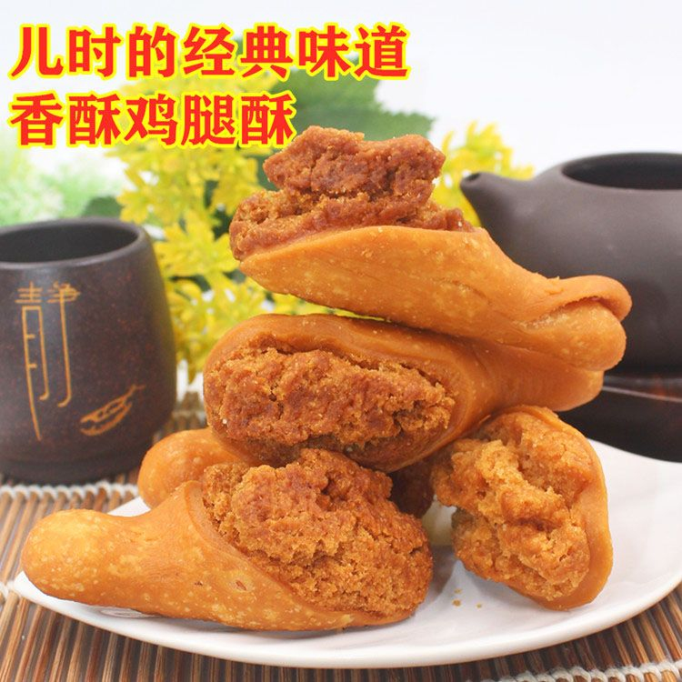 网红鸡腿酥油炸小吃香酥鸡腿酥脆零食酥皮香素鸡腿开口笑怀旧食品