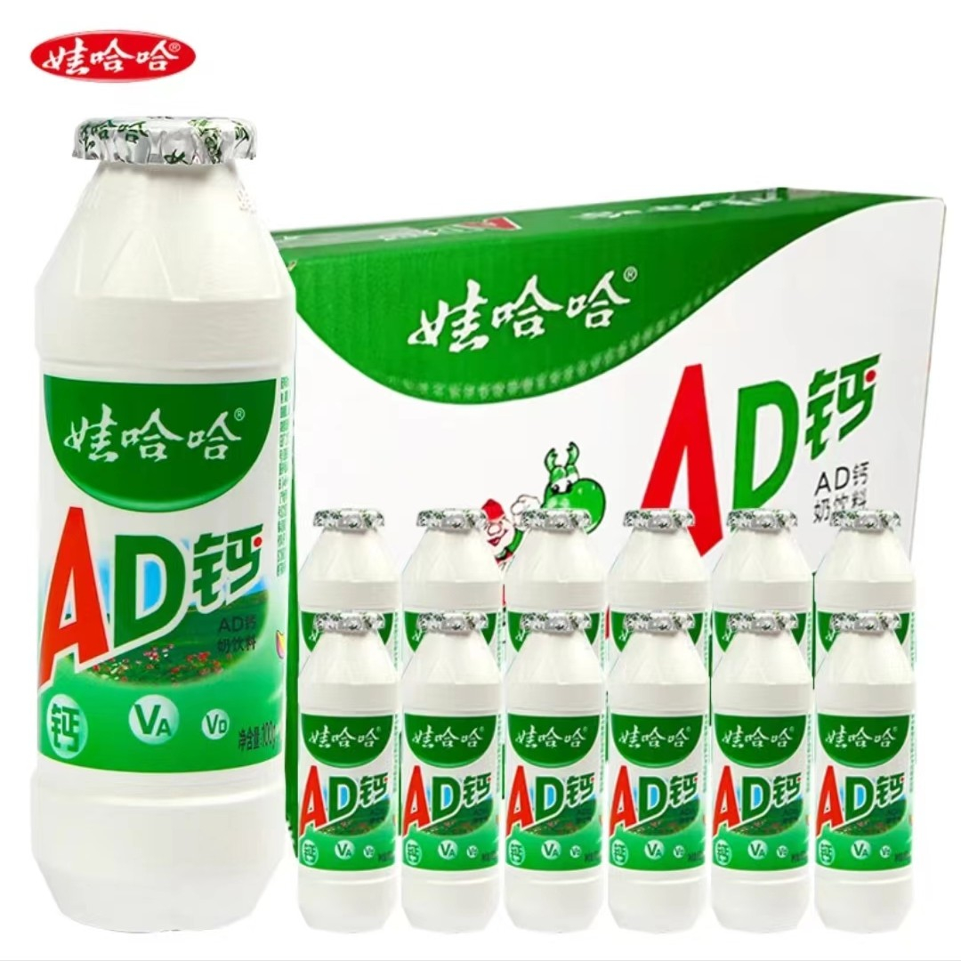 【5.8元5瓶】哇哈哈AD钙100g220g整箱早餐牛奶饮料儿童乳酸奶批发