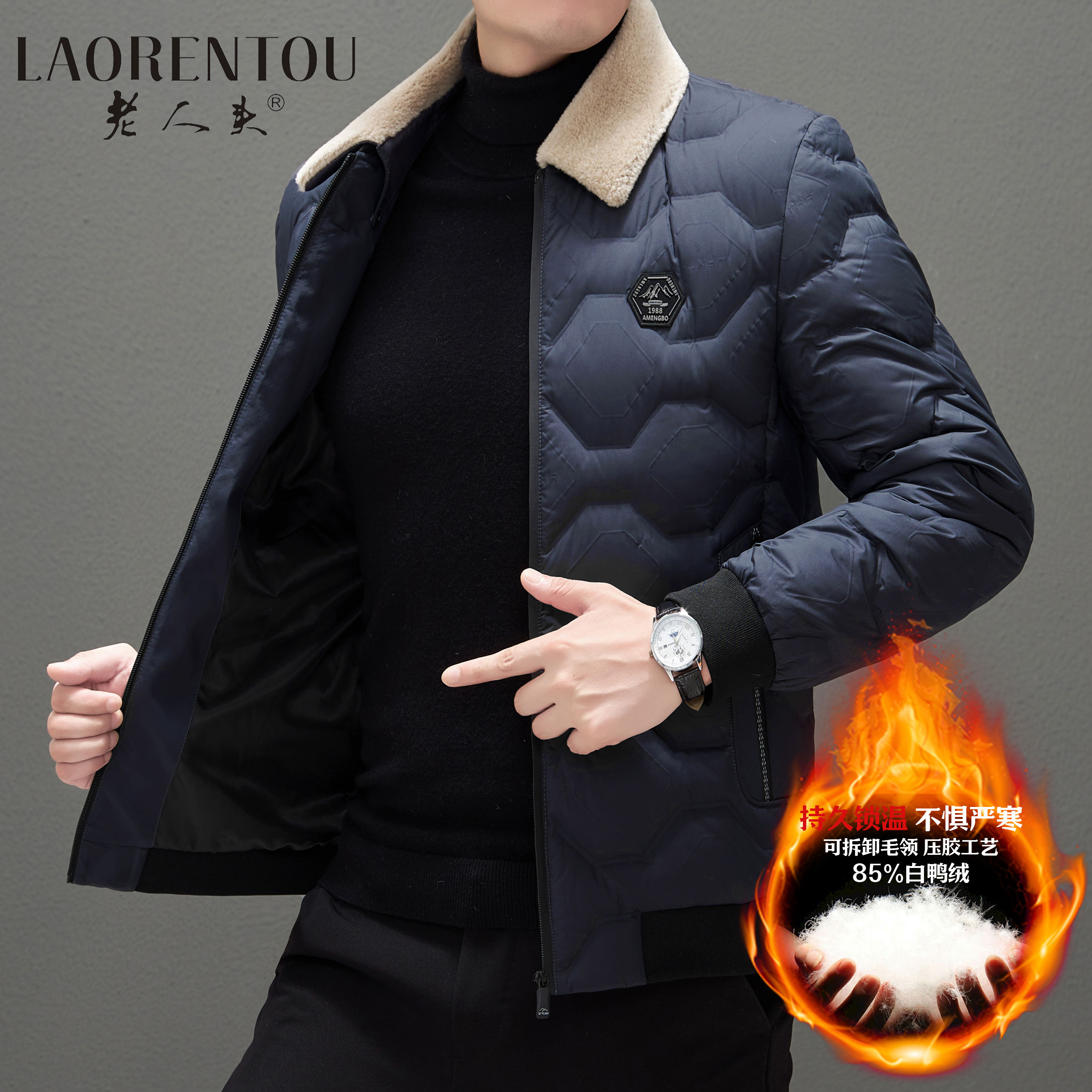 老人头2025年春秋冬季羊毛领保暖压胶男士羽绒服休闲商务外套