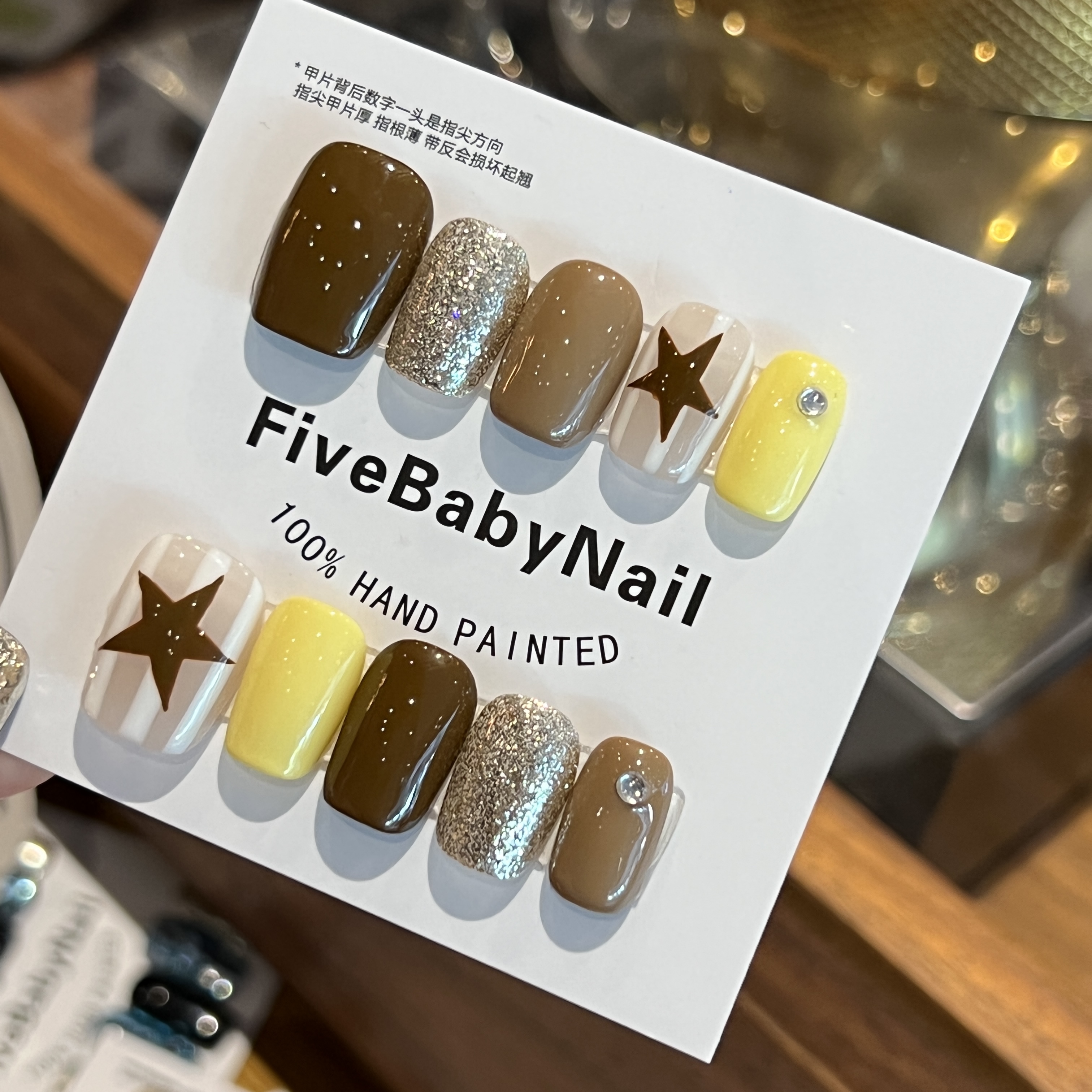 【秋日派对】FIVEBABY纯手工秋冬新款美拉德咖色简约日常穿戴甲