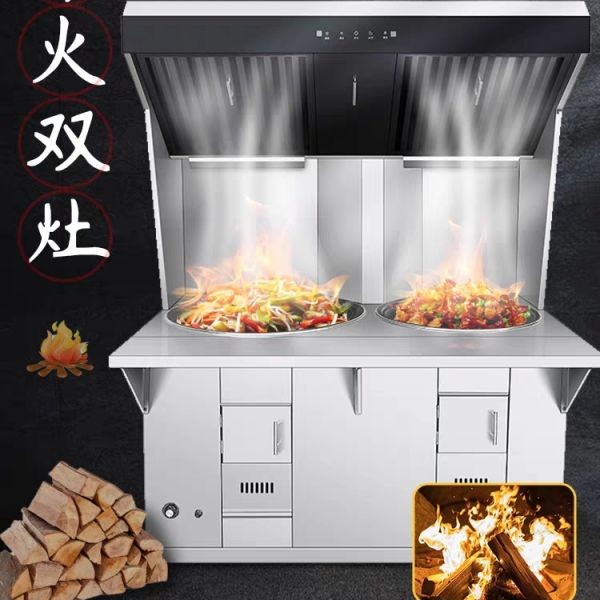 家用双柴火大锅灶无烟一体不锈钢节能省柴农村土灶
