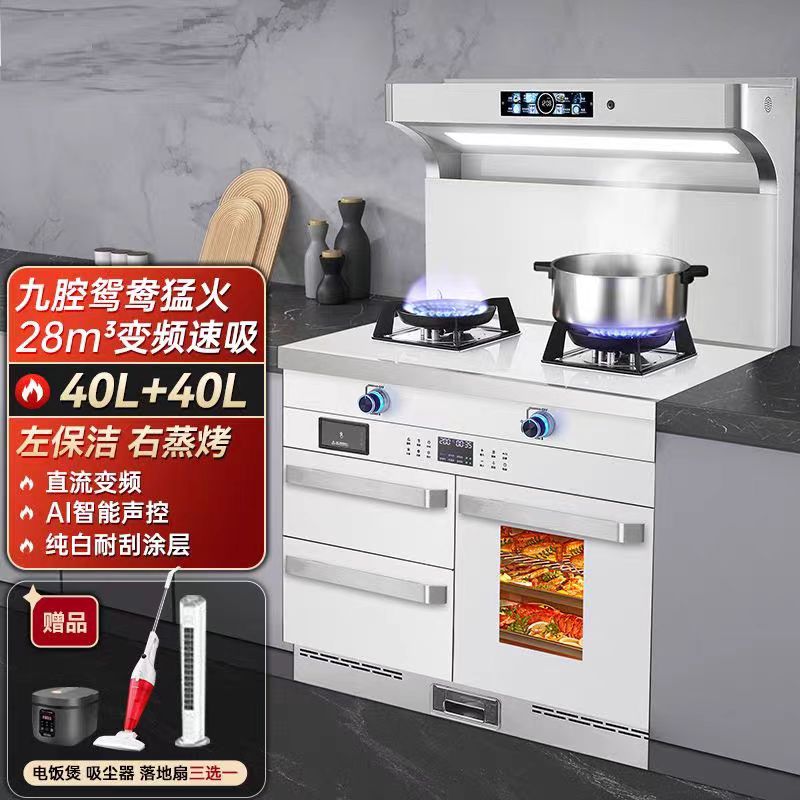 白色左烤右蒸集成灶变频大吸力猛火高颜值一体灶