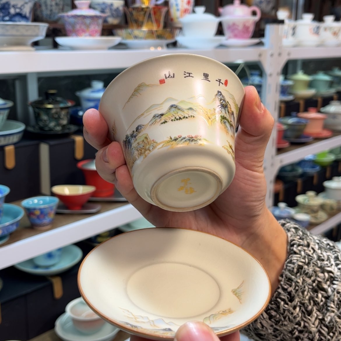 【闪购商品】健健康康