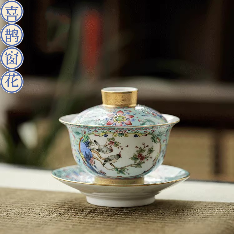 珐琅彩双面喜鹊窗花福运连连缠枝莲描金中式高档大号盖碗家用单个