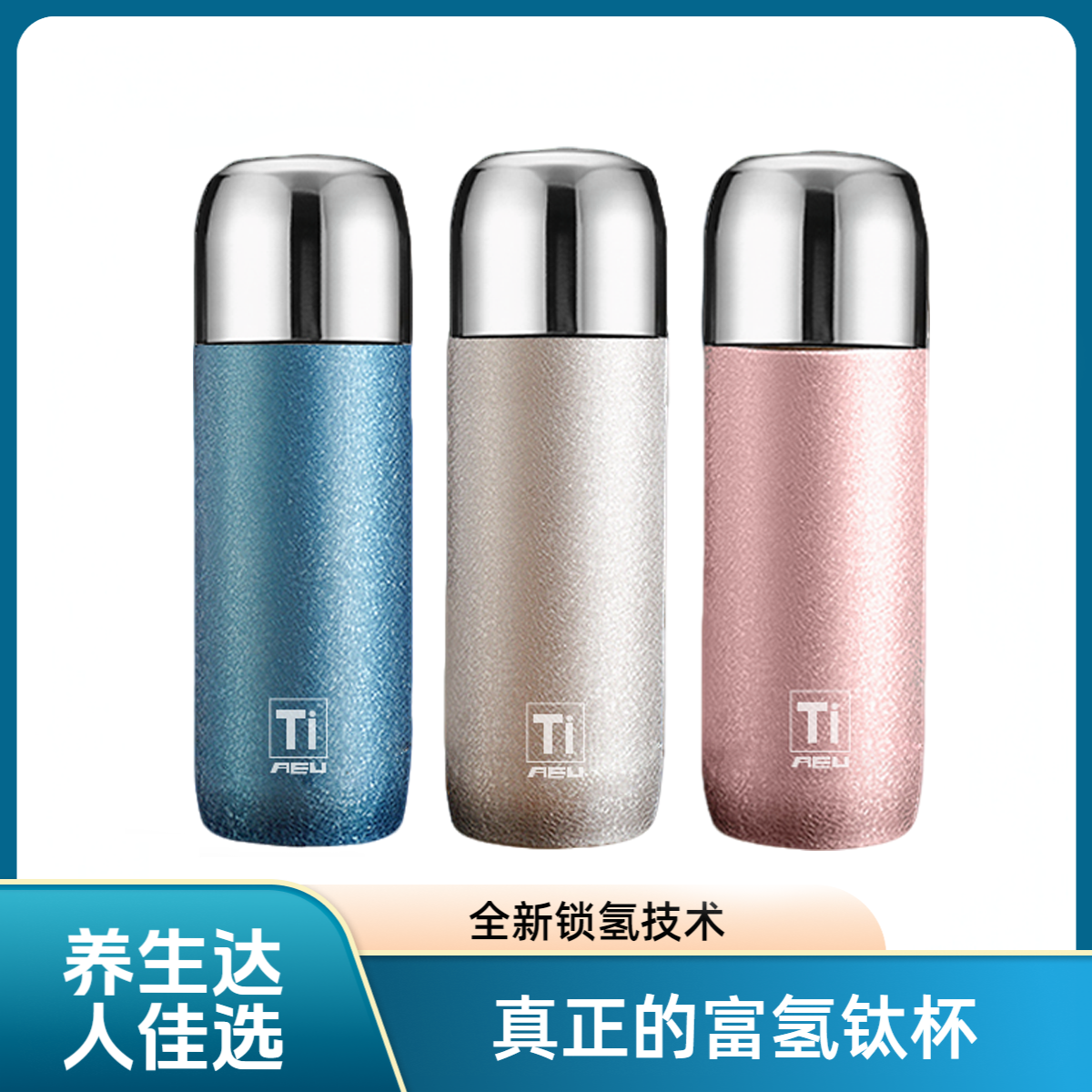 富氢双层钛碎水小分子高档焖茶杯男女士泡茶杯茶水杯圆盖简约