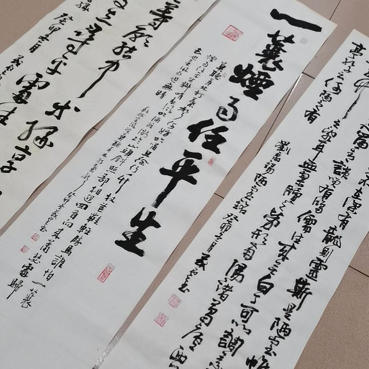 【闪购商品】书法山**叔