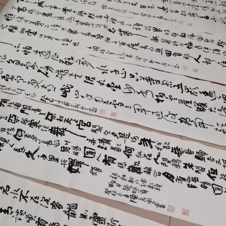 【闪购商品】书法江**癫