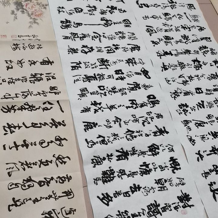 【闪购商品】书法一**你