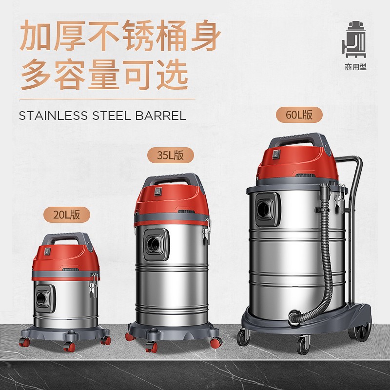 杰诺502S 1600W大功率大容量干湿两用工业桶式可家用有线吸尘器 