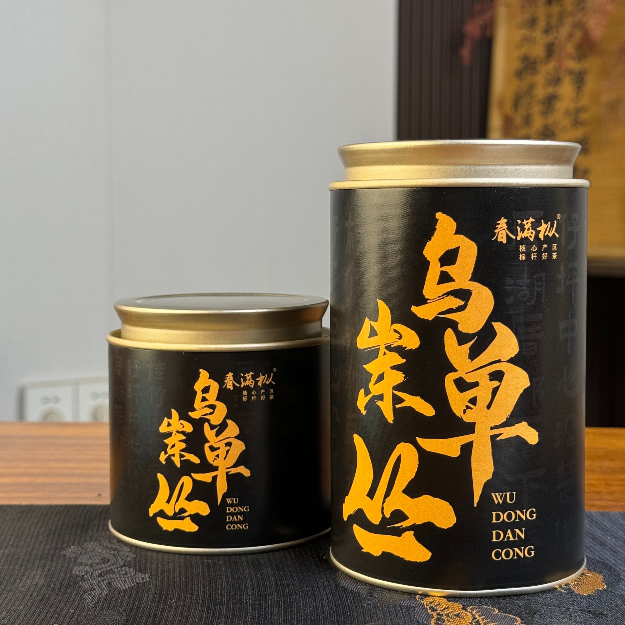 乌岽二代单株八仙王 魏文学2025年春乌岽碳焙单丛茶春茶凤凰单枞