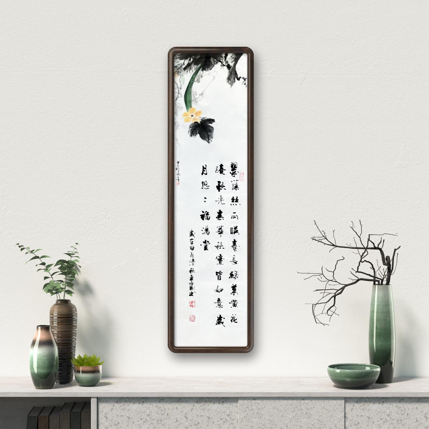 客厅玄关书房茶室书法艺术挂画140*35车增建宣纸手绘国画  共4幅