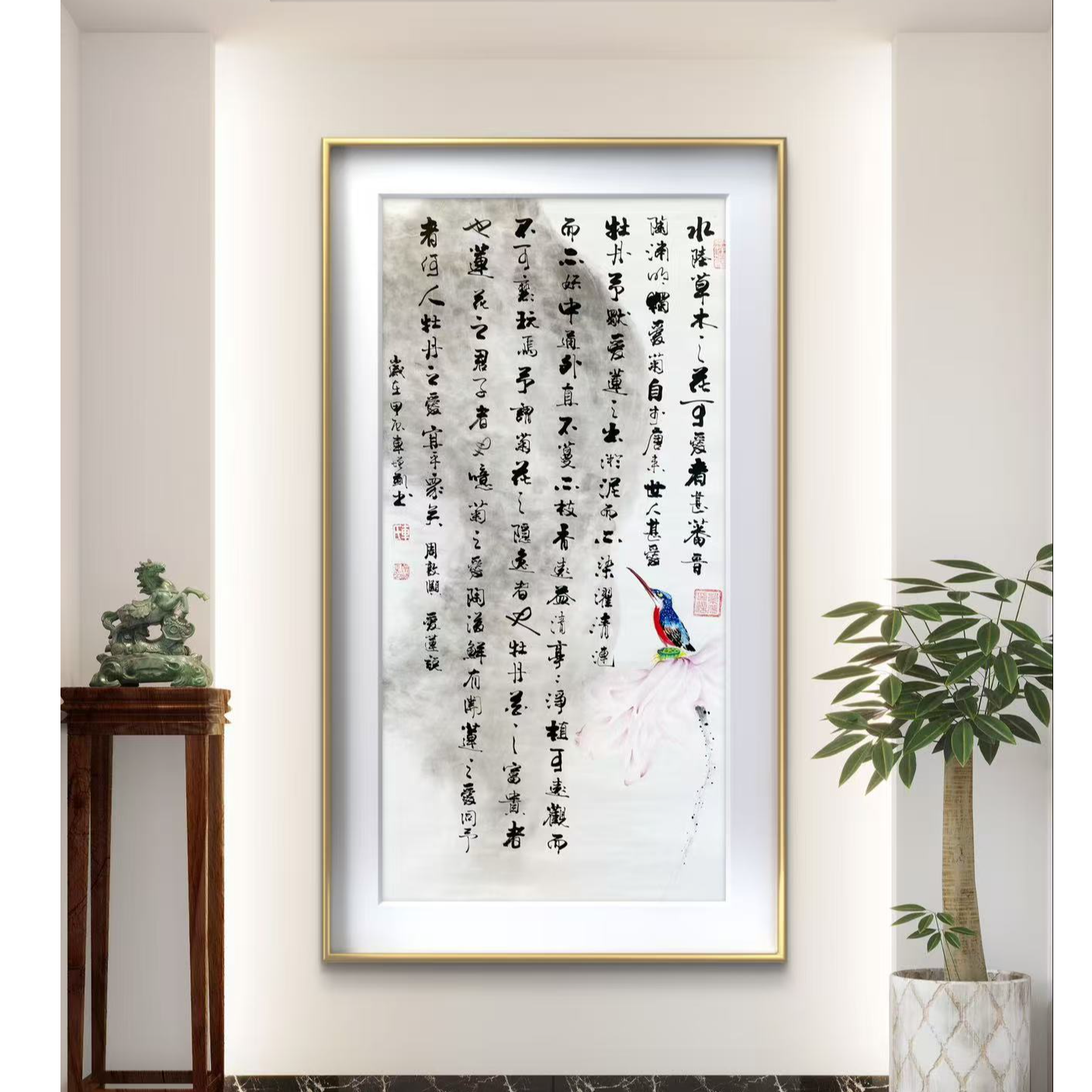 爱莲说车增建田国良70*140宣纸作品书法艺术客厅格局字画手写挂画