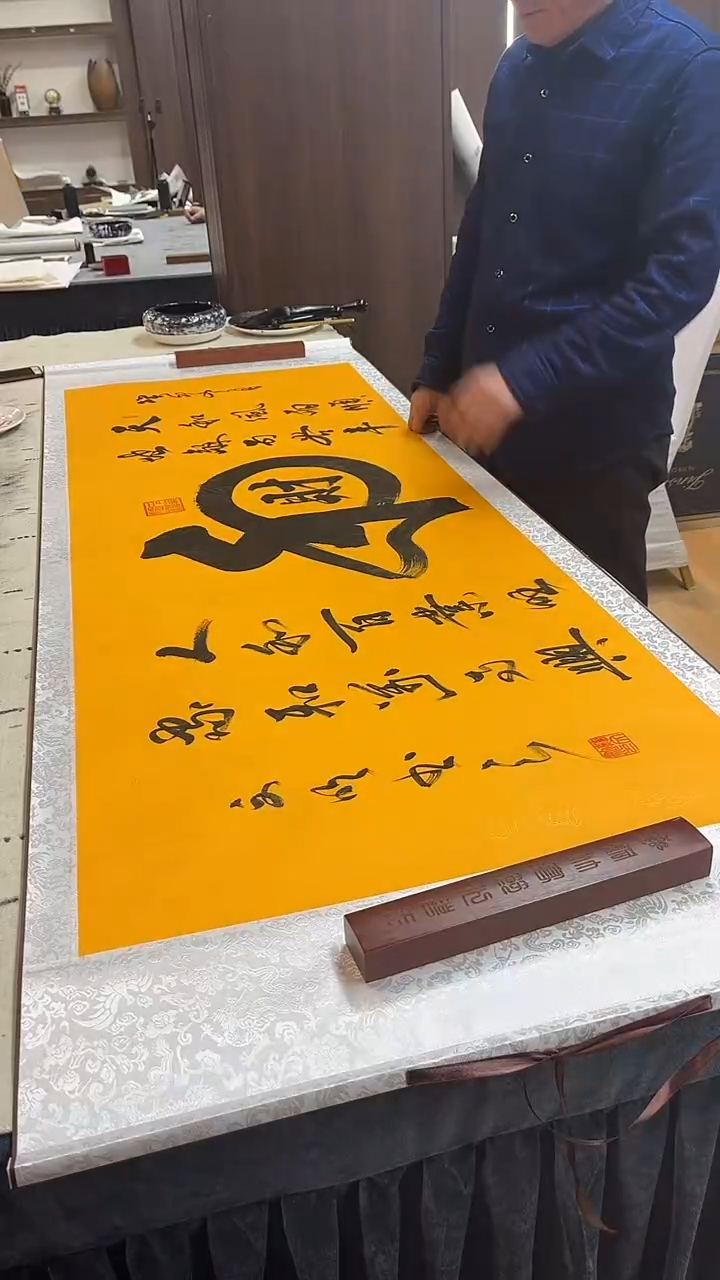 【闪购商品】书法苏文明/和财/小六尺黄龙轴