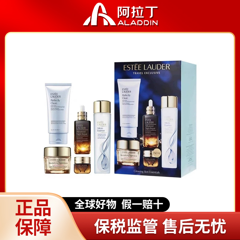 【全套K老 】雅诗兰黛K衰老五件套