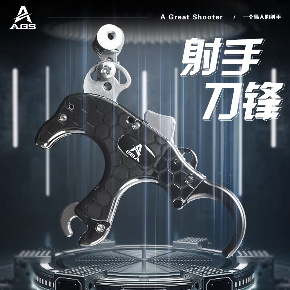 Agreatshooter射手拉力刀锋撒放器复合弓专用配件灵敏钛合金复合