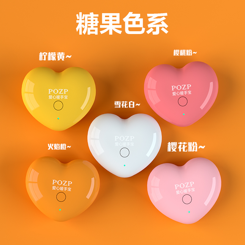 直播间2爱心暖手宝 迷你小夜灯  二合一充电款黑夜＆冬天随身便携