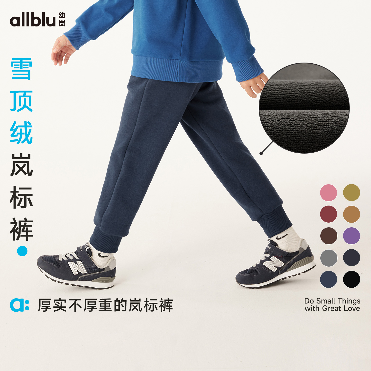 allblu幼岚【雪顶绒岚标裤】儿童裤子24冬新款加绒保暖长裤【ZJ12-1】