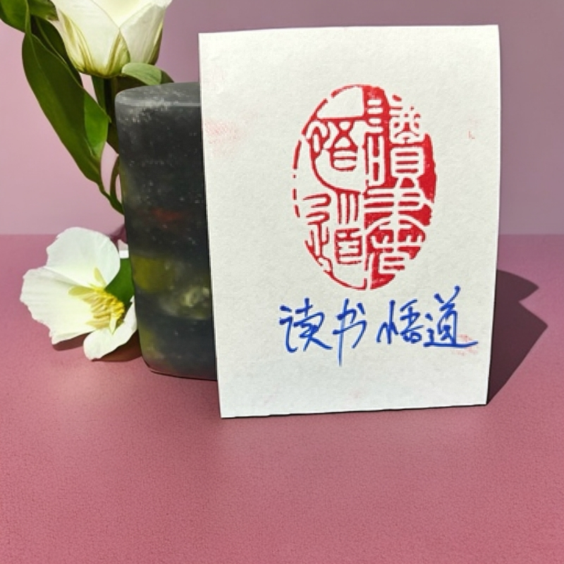 篆刻印章，闲章，随身印章，生日礼物，下单配精美礼盒