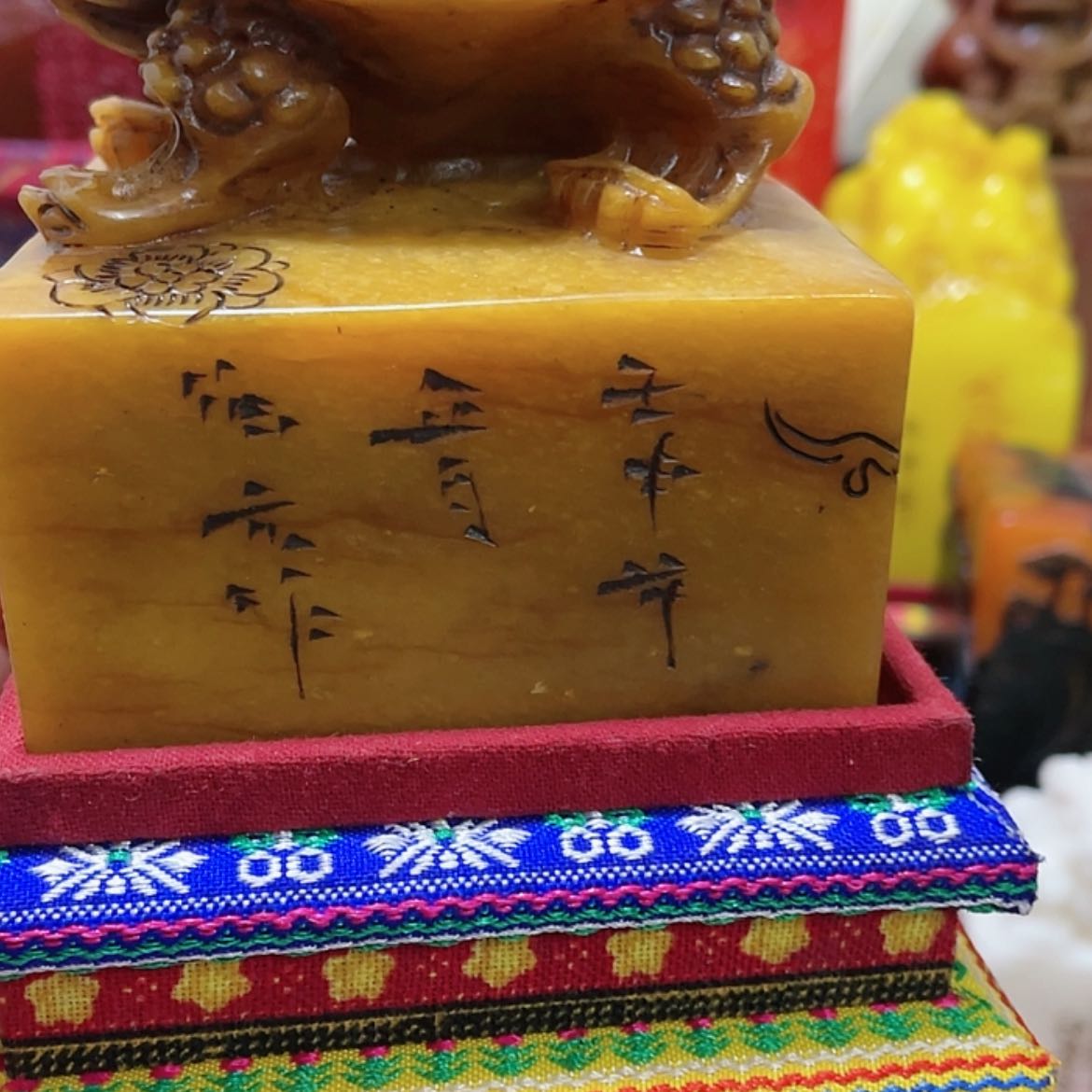 【闪购商品】书法印章