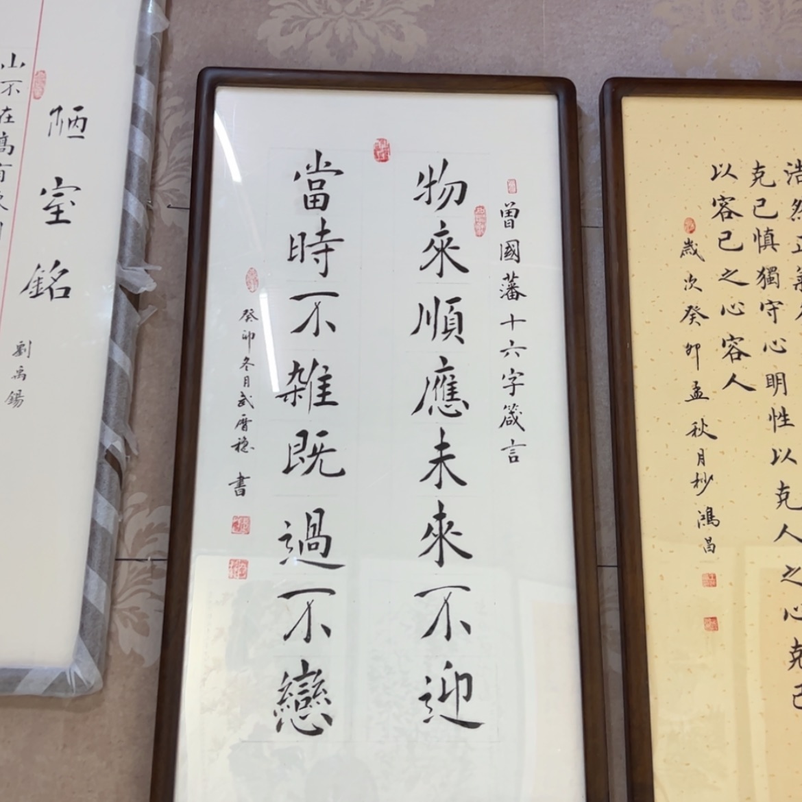 【闪购商品】书法