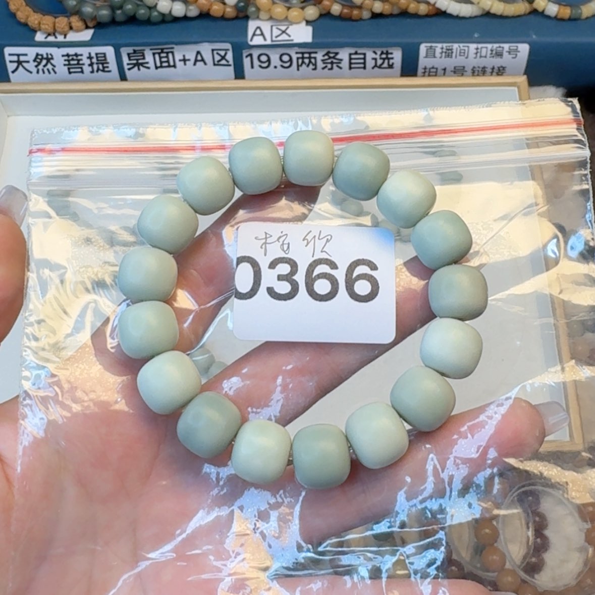 【闪购商品】菩提根/象牙果吊坠