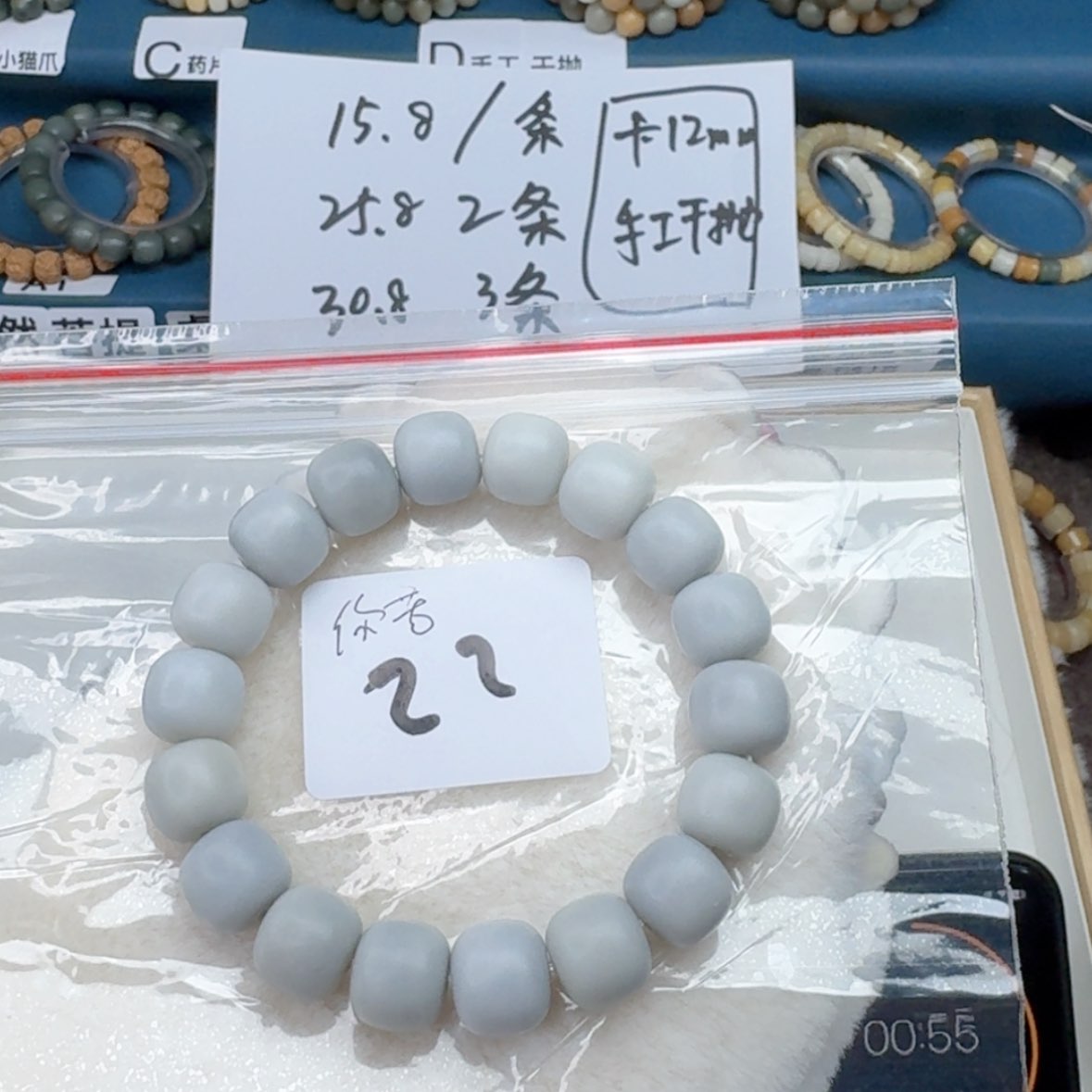 【闪购商品】菩提根/象牙果手串