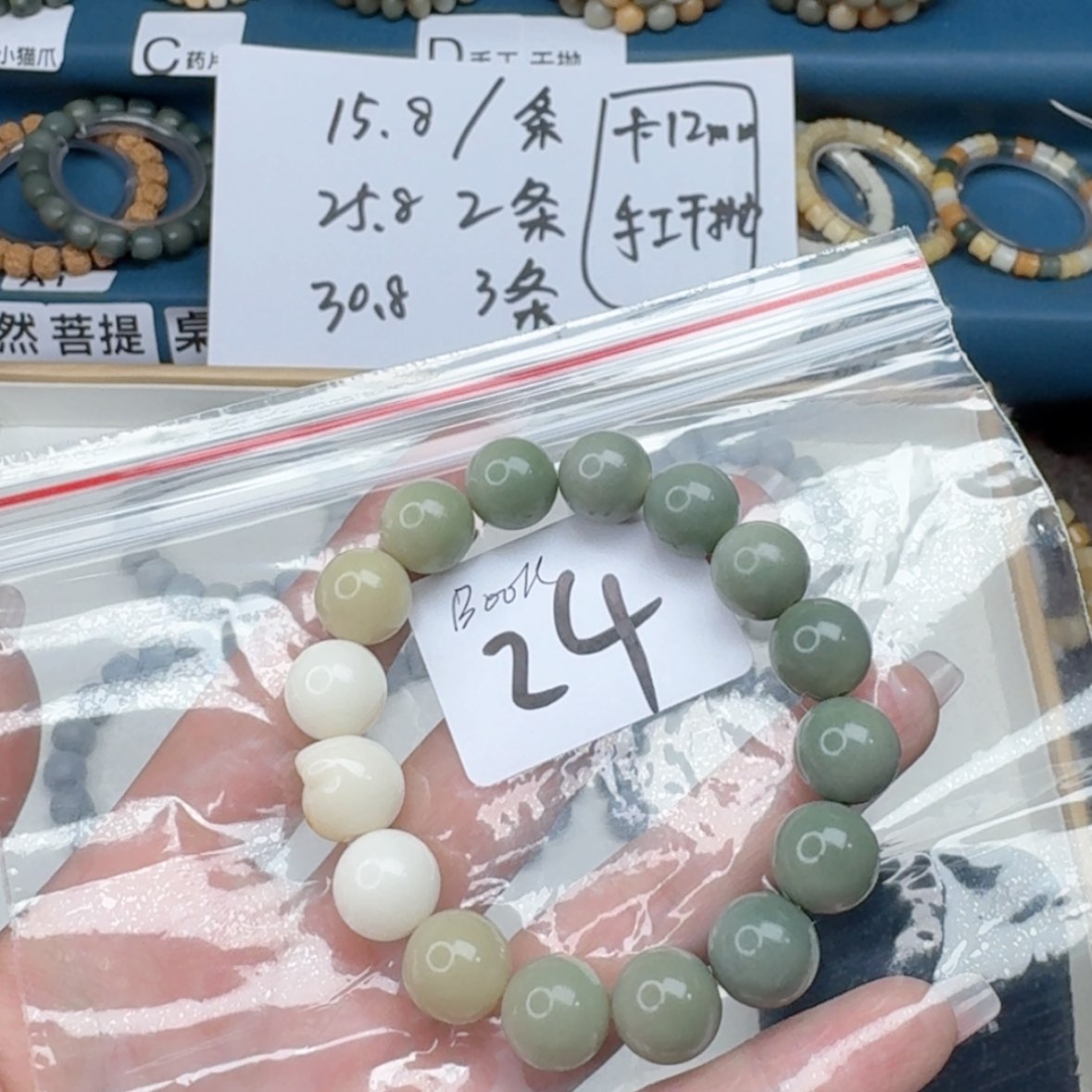 【闪购商品】菩提根/象牙果手串B****?