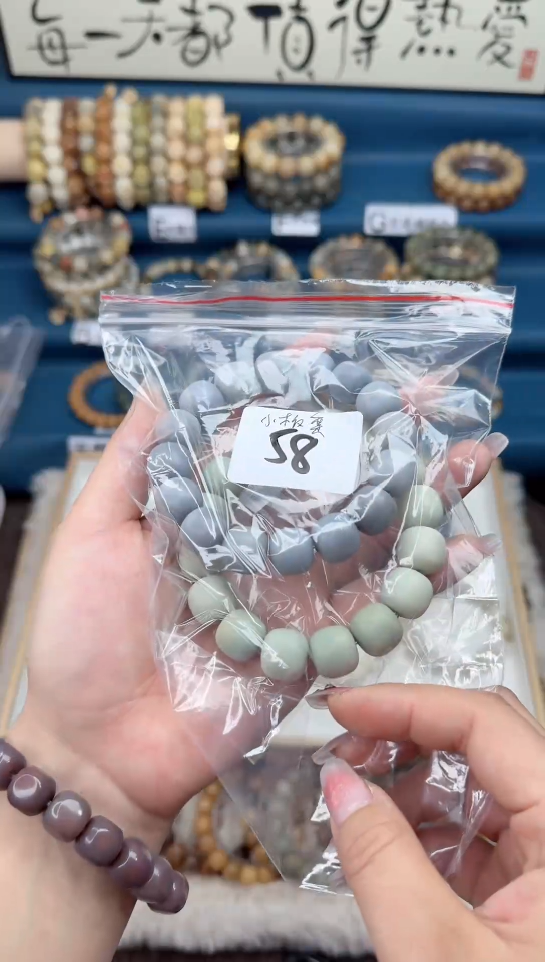 【闪购商品】菩提根/象牙果手串干抛