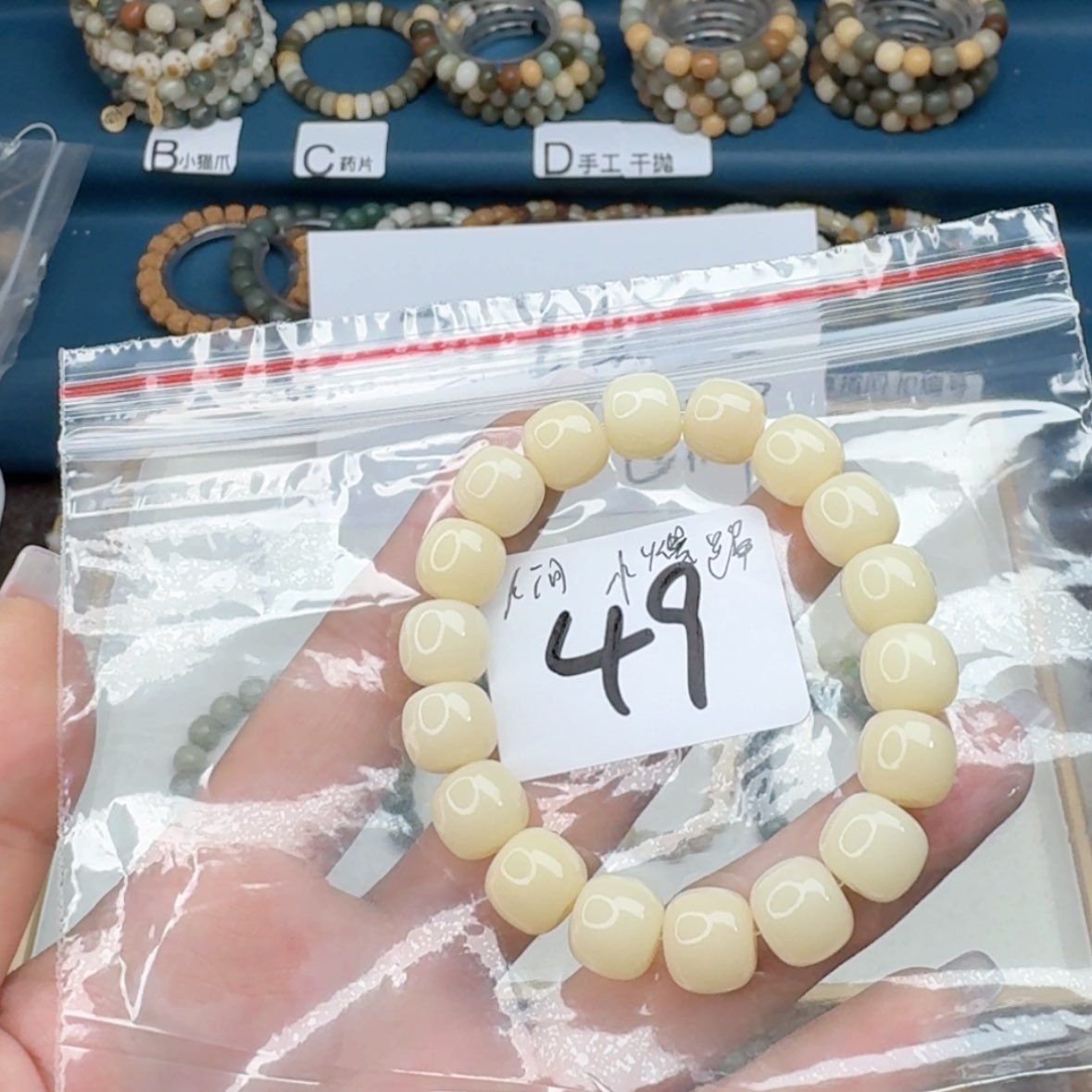 【闪购商品】菩提根/象牙果手串人***躁