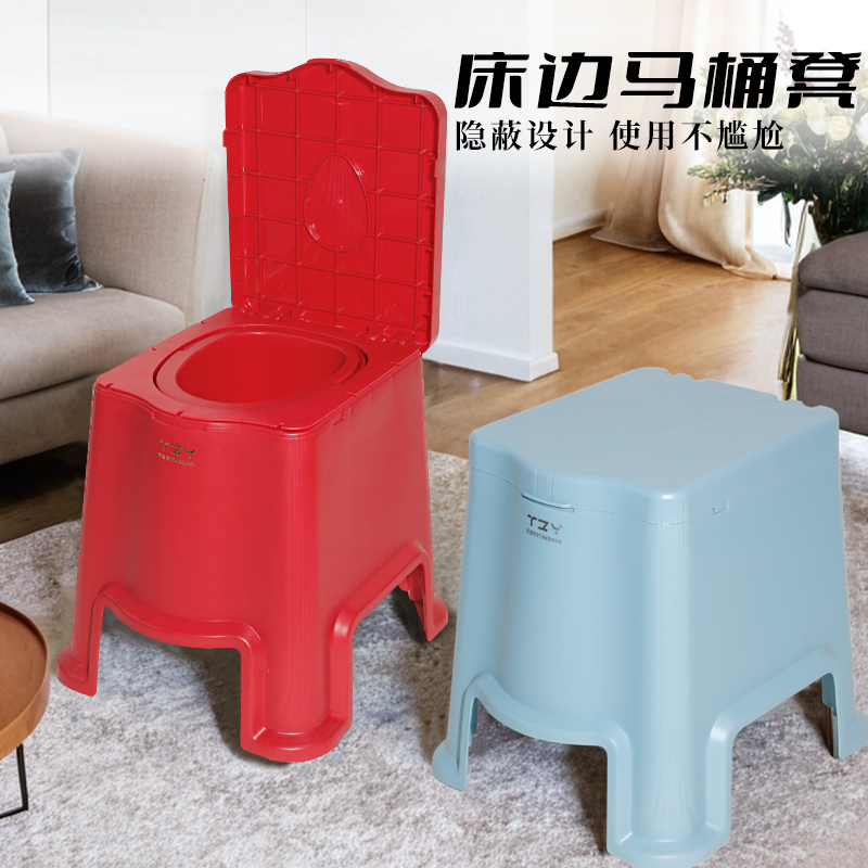 加高老人马桶凳可移动孕妇马桶老年人尿盆加厚坐便椅夜用塑料痰盂
