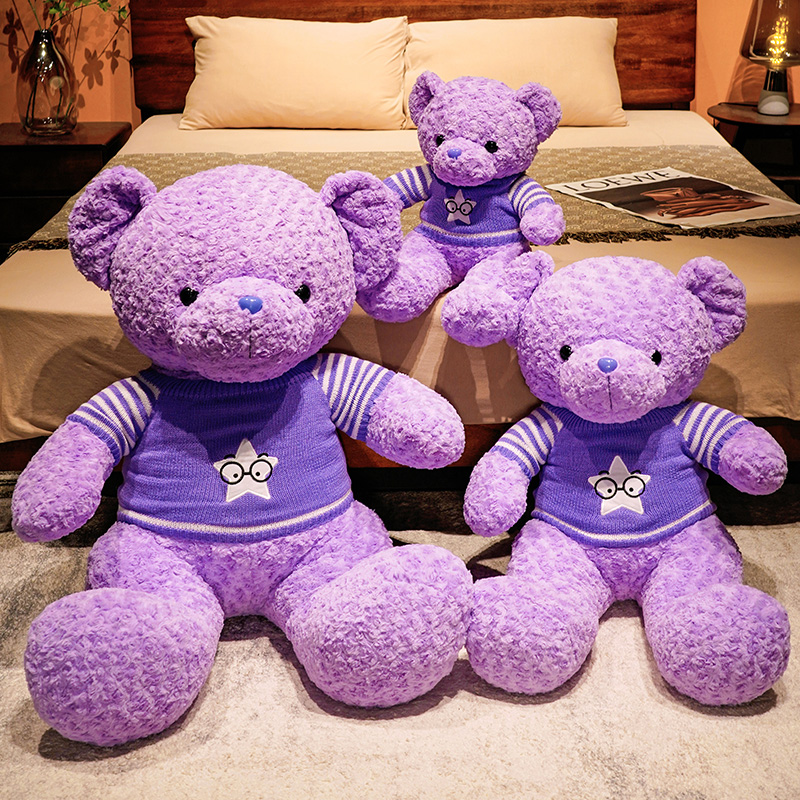 玫瑰绒可爱紫色毛衣泰迪熊公仔毛绒玩具【85厘米】
