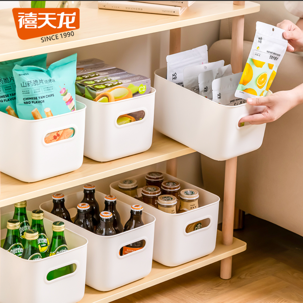 白色塑料零食收纳盒家用办公日式卫生间收纳箱长方形置物收纳筐