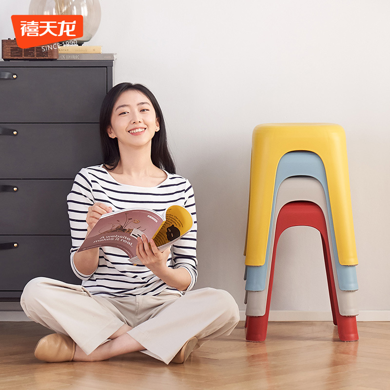 禧天龙塑料桌椅高凳高承重塑料高凳子客厅塑料凳防滑厚款叠放儿童