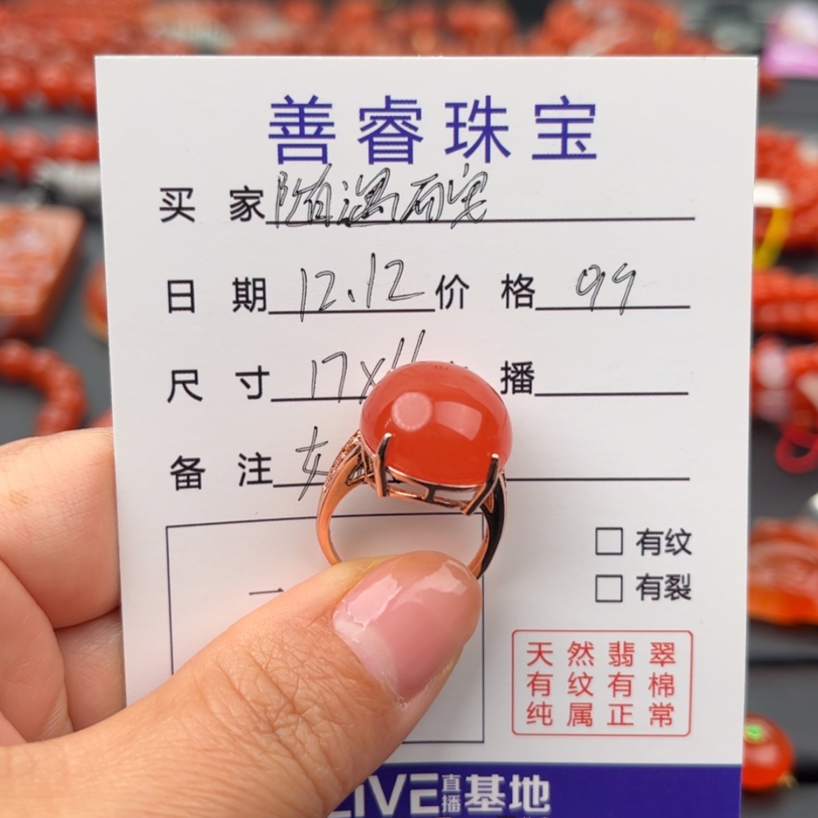 【闪购商品】南红玛瑙戒指银S925镶嵌随**安银戒指
