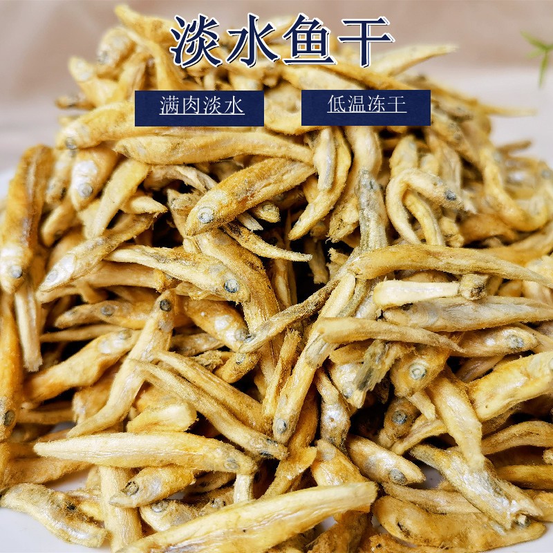 宠物鱼干乌龟幼龟开口通用亮壳固甲冻干鱼干无盐蛋龟巴西龟龟饲料