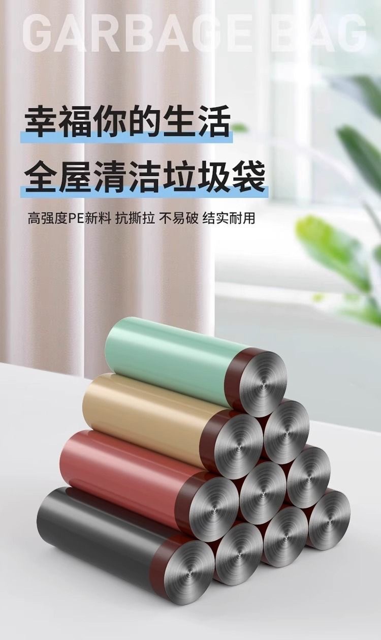 抽绳垃圾袋家用收口一次性自动厨房手提手提式塑料袋