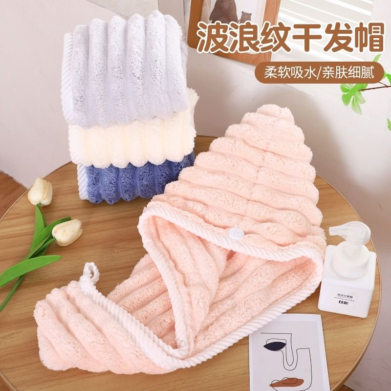 干发帽吸水速干新款洗头干发巾不伤头发学生浴帽头巾