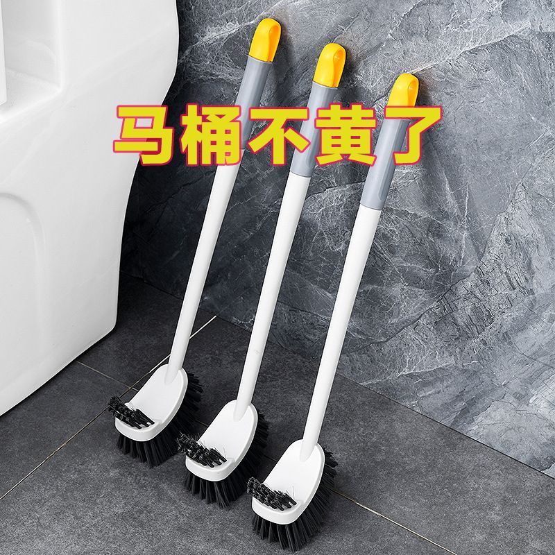 家用无死角洗厕所蹲坑挂墙式卫生间坐便清洁刷子