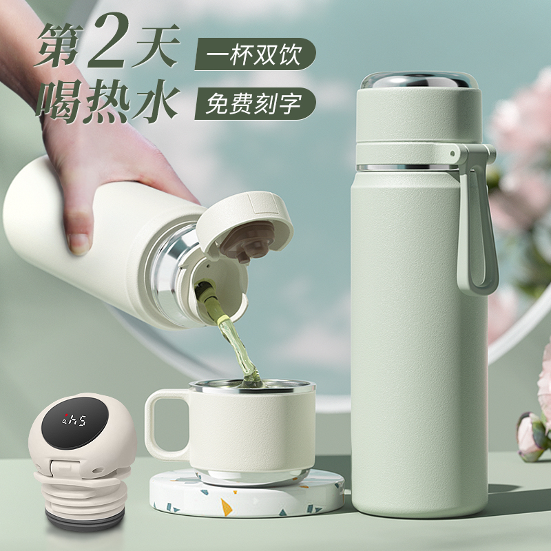 水杯女生保温杯2023新款316不锈钢男士学生儿童高颜值便携茶杯子