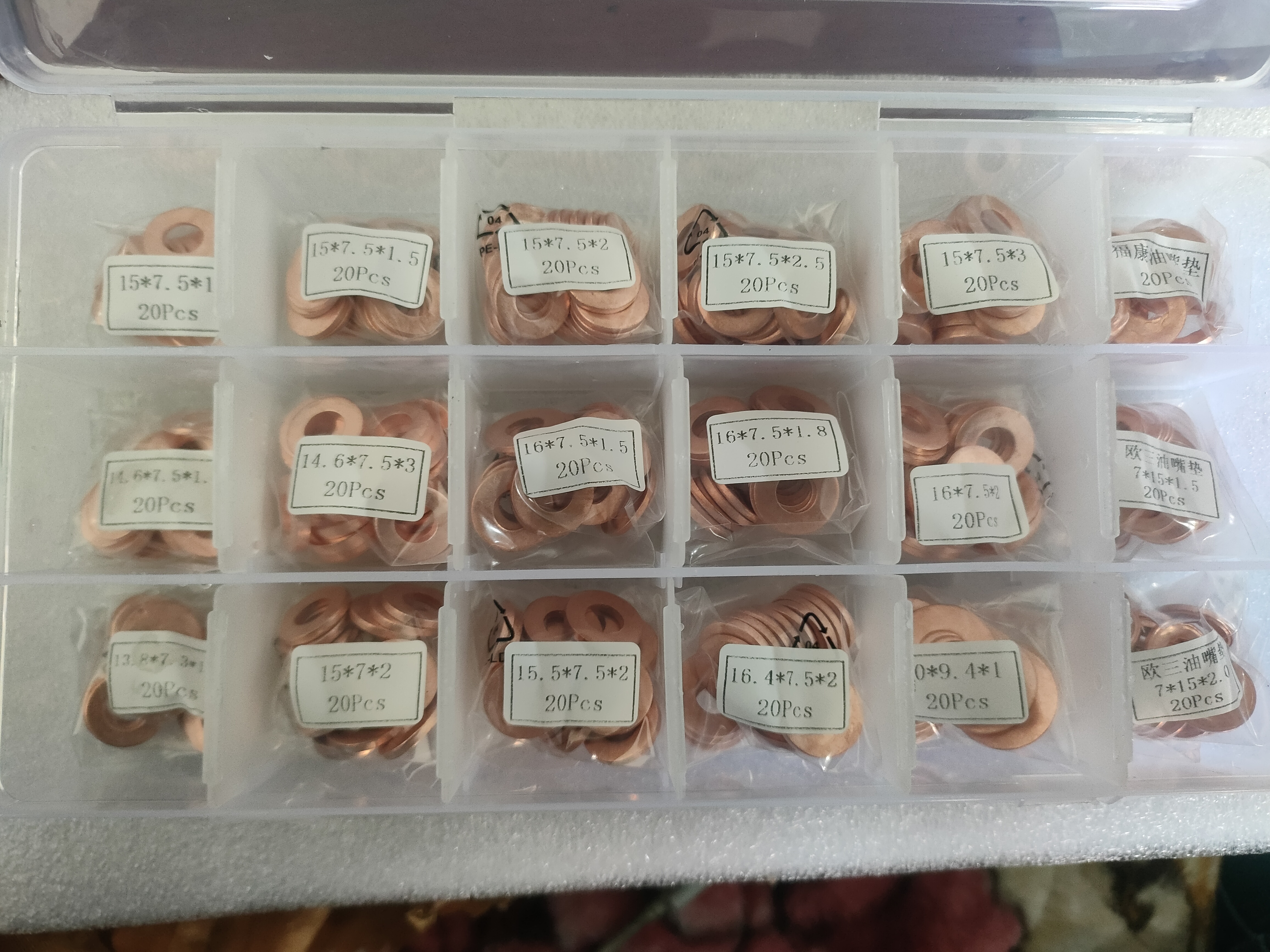 喷油器油嘴专用铜垫  油嘴密封铜垫  喷油器铜垫   油嘴铜垫