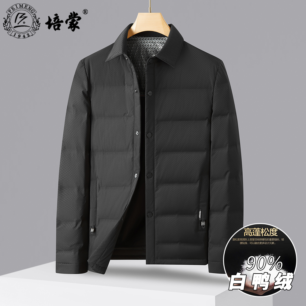 培蒙PFS2309秋冬新款大码男装加肥加大加厚保暖宽松男士羽绒服