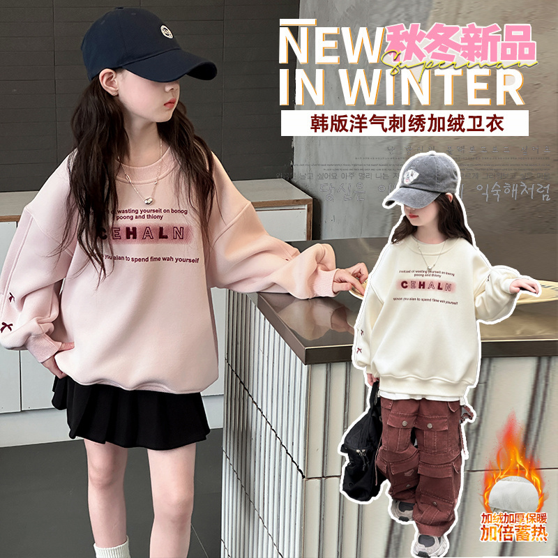 女童秋冬时尚加绒卫衣2024新款洋气韩版刺绣蝴蝶上衣中大童宽松潮